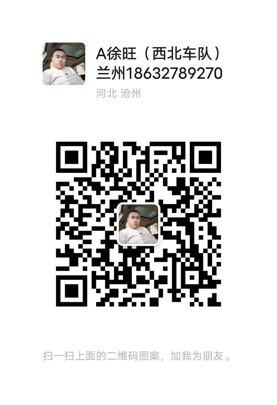 企业通讯录