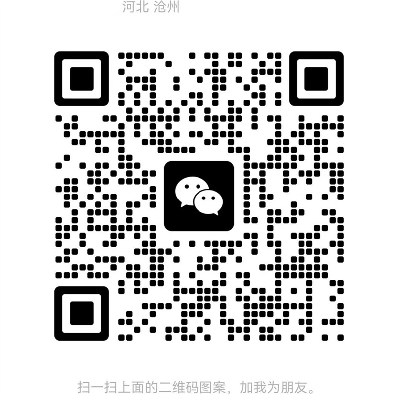 企业通讯录