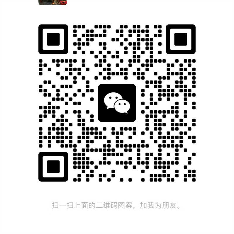 企业通讯录