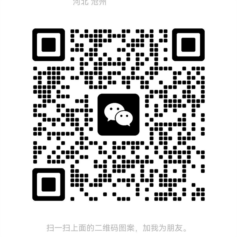 企业通讯录